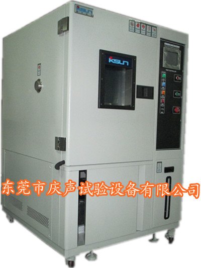 供应东莞高低温交变湿热试验箱