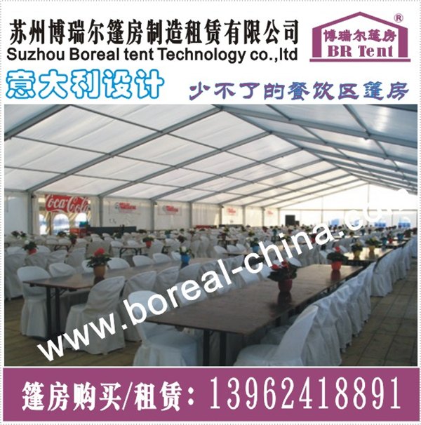 供应企业活动宴会型篷房