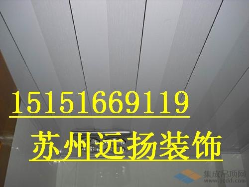 供应太仓pvc扣板吊顶