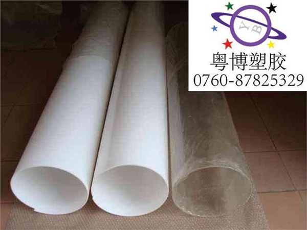 供应优质亚克力圆管报价 亚克力圆管厂家批发供应商 