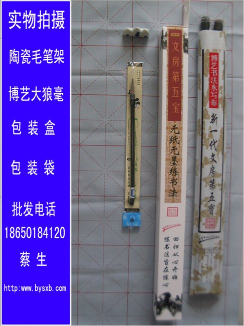 供应济南水写布批发_济南水写布_畅销产品
