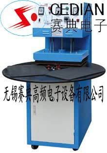 供应吸塑与卡纸高频焊接机
