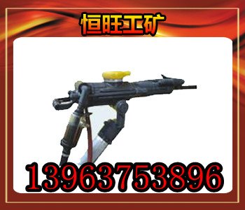 供应7665凿岩机  气腿凿岩机