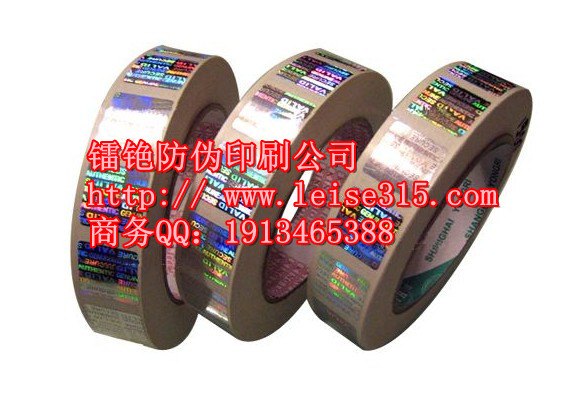 专业加工太阳眼镜立体防伪标签 偏光镜立体防伪商标