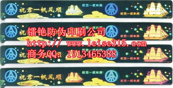烫印防伪标签供应商 防伪标签免费设计 防伪技术介绍