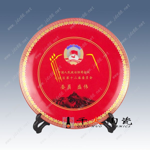 供应陶瓷纪念品 陶瓷纪念品定制 陶瓷纪念品设计