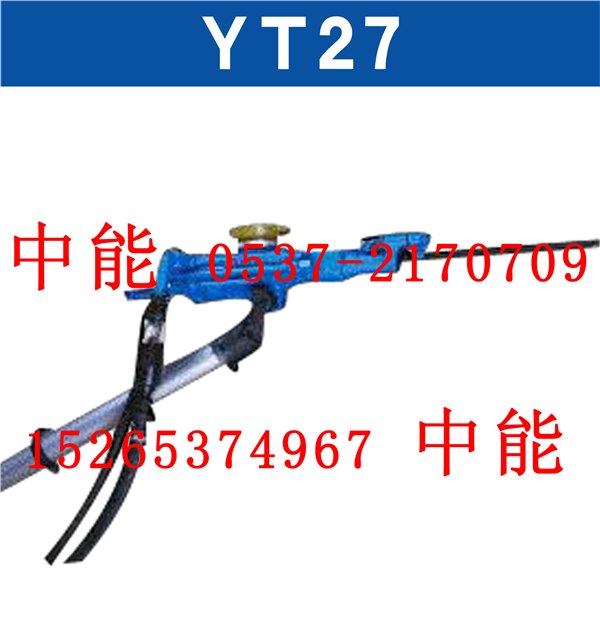 供应YT27钻机销售、钻机销售、钻机YT27型