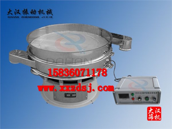 大汉推荐超声波旋振筛 质量好服务好