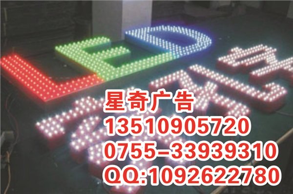 福永广告(图) - 福永广告标语-福永广告标语批发-福永前台