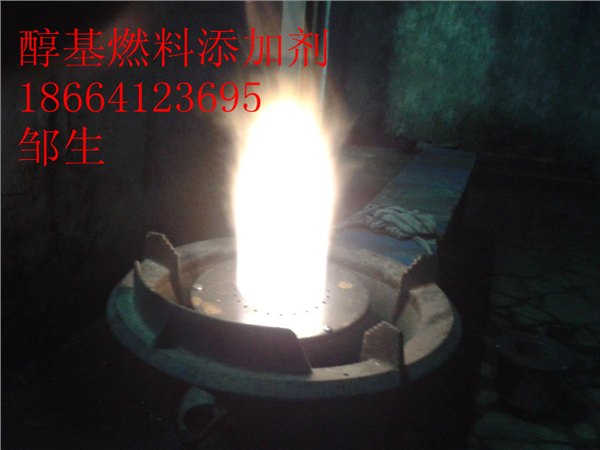 供应醇基添加剂，醇基助剂