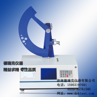 供应德瑞克DRK108全自动纸张撕裂度测试仪