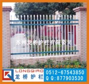 苏州围墙护栏/热镀锌钢管/表面静电喷涂处理/龙桥厂家直销
