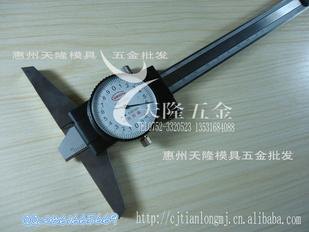 供应国产双向防震型带表深度尺长带表深度卡尺