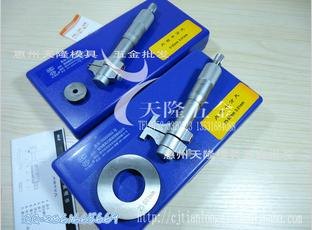 供应青量内测千分尺/内径千分尺/5-30mm内径千分尺规格齐全