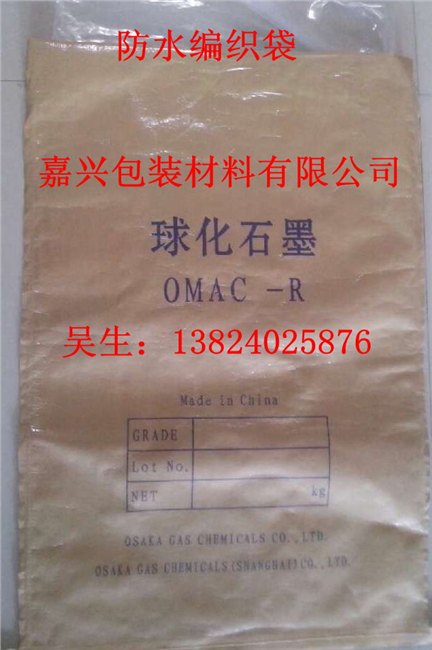 供应江门纸塑袋,鹤山印刷复合编织袋,耐高温编织袋
