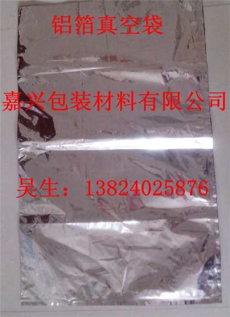 供应江门铝箔真空袋,沙坪镀铝袋,防静电袋