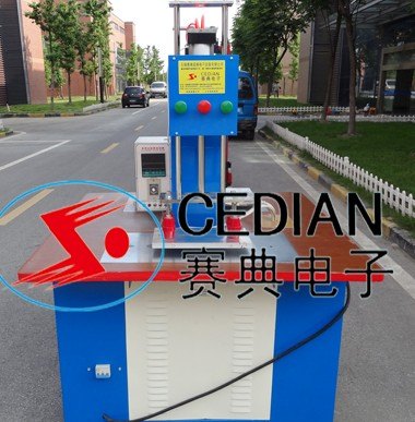 供应涂层布热合机