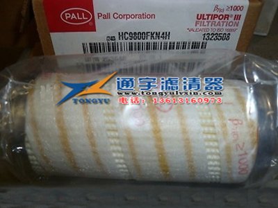 供应优质PALL颇尔滤芯HC4704FKS13Z