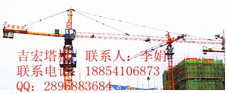 供应塔机QTZ40（4808） 塔式起重机
