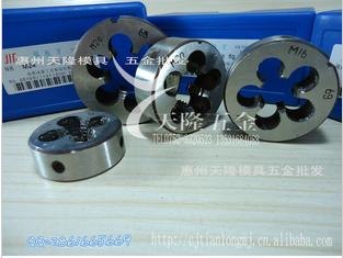 供应成量公制园板牙美制园板牙细牙圆板牙圆型丝板