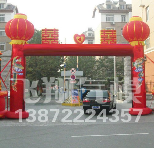 供应红金门厅 气模拱门 庆典拱门 婚庆拱门喜庆花门开业拱门
