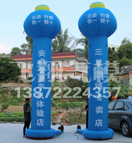 供应三星智能手机立柱 广告气模 开业拱门喜庆拱门婚庆拱门庆典拱门