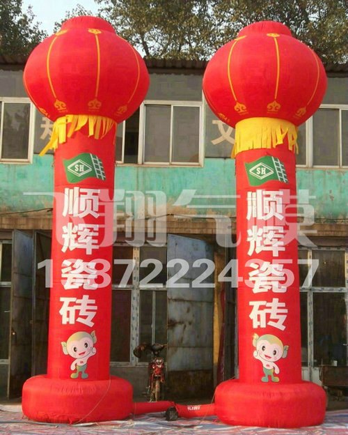 供应全红立柱  气模拱门喜庆拱门 开业拱门帐篷拱门气模批发