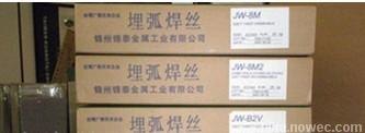 供应132锦泰不锈钢焊条