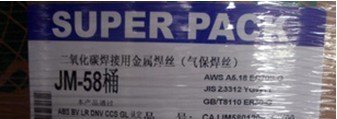 供应锦泰不锈钢焊条A102 