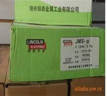 供应锦泰JM-52(ER50-2)气保焊丝 