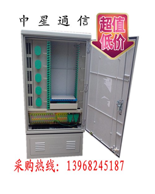 供应壁挂式288芯光缆交接箱，SMC光纤交接箱（毕节）