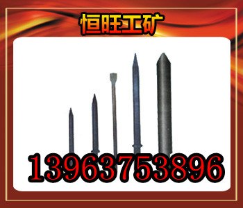 供应风镐镐钎   镐钎