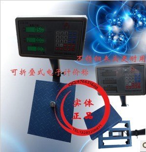 供应100公斤水果蔬菜称/计价小台秤/水稻 面粉 菜市场批发秤