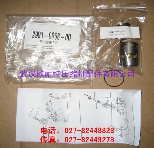 供应卸荷阀保养包2901162200