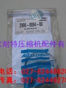 供应单向阀保养包2901050301