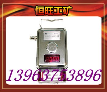 供应GRG5H红外二氧化碳传感器