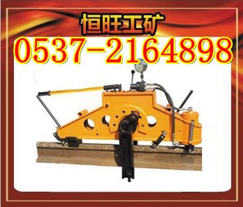 供应YPG-1000液压平轨器