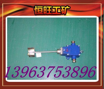 供应GUJ30矿用堆煤传感器