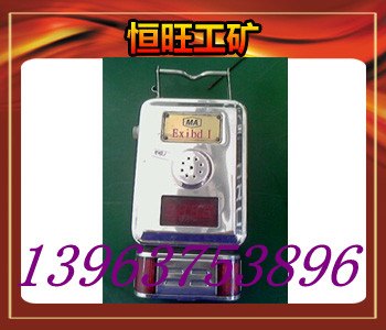 供应GJG10H型红外低浓度甲烷传感器简介