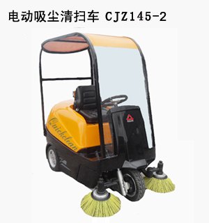 供应宁波扫地机 宁波驾驶式扫地机 驰洁驾驶式扫地机CJZ145