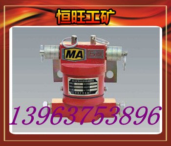 供应矿用急停传感器KHJ24