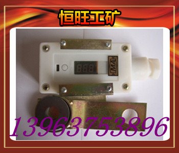 供应GWD150矿用温度传感器