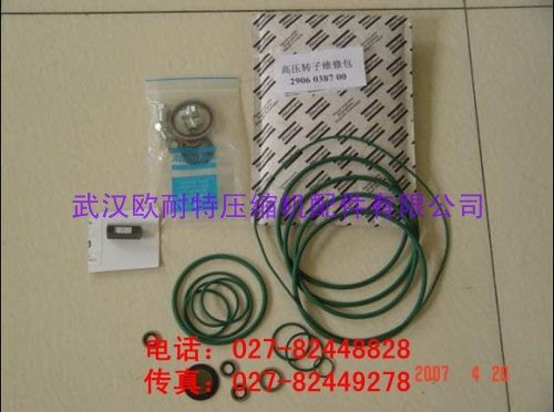 供应2901021100阿特拉斯空压机卸载阀保养包