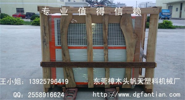 供应铝氧化冷水机|重庆工业冷水机|冷水机供应厂家
