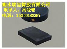 供应和田板式橡胶支座--抽检达标合格