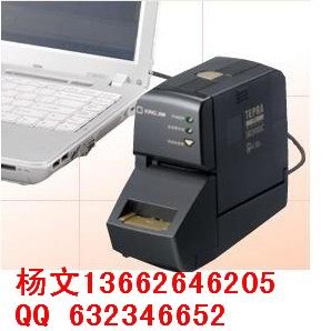 供应锦锦宫SR3900C 6-36mm浅淡色标签带