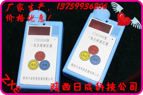 供应智能多参数检测报警仪