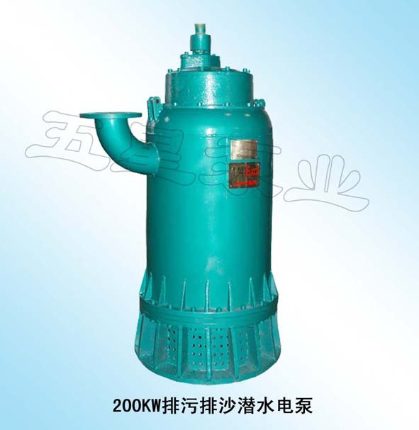 品种齐全200KW排污排沙潜水电泵