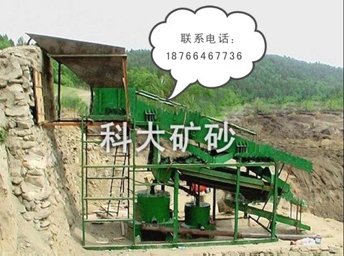供应固定淘金选矿机械设备、黄金精矿石选取机械、采金沙机械