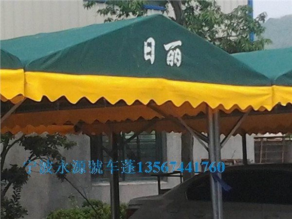 供应慈溪车篷报价